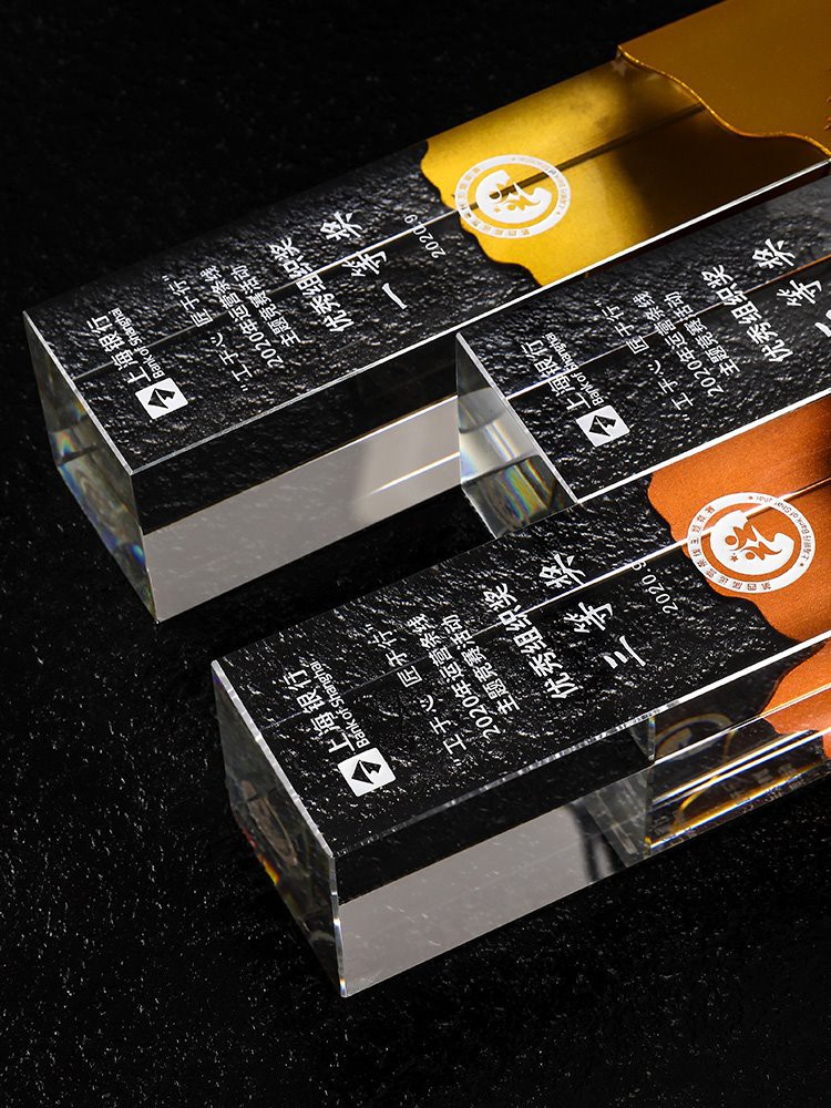 Hoogwaardige metalen rechthoekige trofee